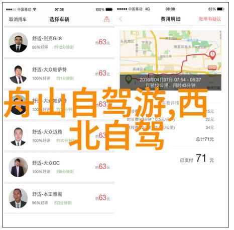 各地名吃美食-品味中国探索各地的传统美食佳肴