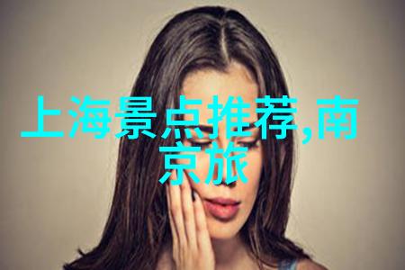 周边自驾游-探索未知周边小镇的美丽秘密之旅