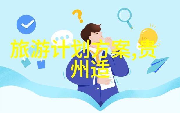 主题我是如何在川藏线上遇见自己的一次自驾游