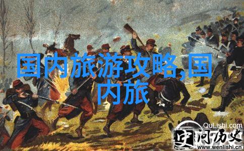 如何在大行自行车骑行论坛中分享自己的旅程故事