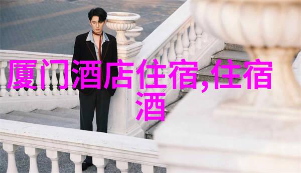 探索中国美丽风光国内旅游的魅力与机遇