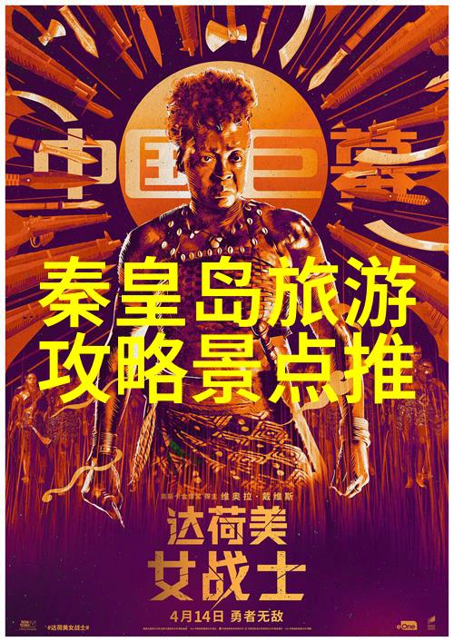 同行者寻找机结伴旅游app的社交功能解析