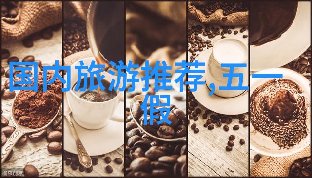 江南水乡的魅力探索南昌美妙之旅