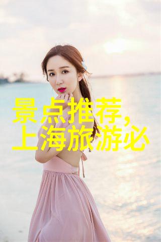 风景如画的旅途318自驾游日记
