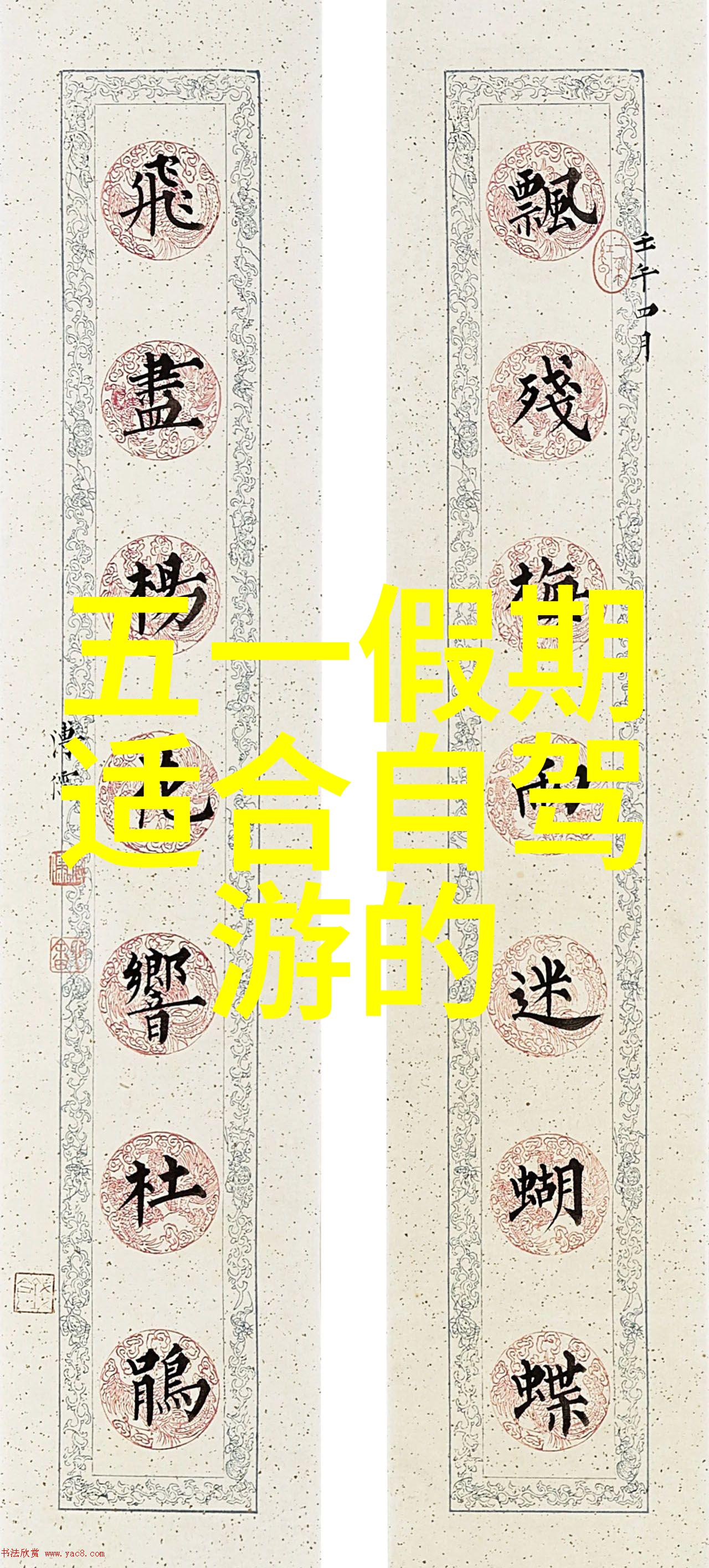 骑行川藏线最佳时间春季骑行的美妙