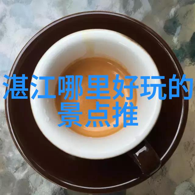未知的旅程背后的谜题与前方的迷雾