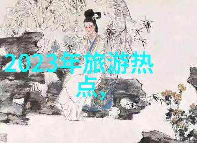 蒲山鲜桃园