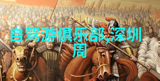 怎样设计和实施一个成功的幼儿园群体野餐计划