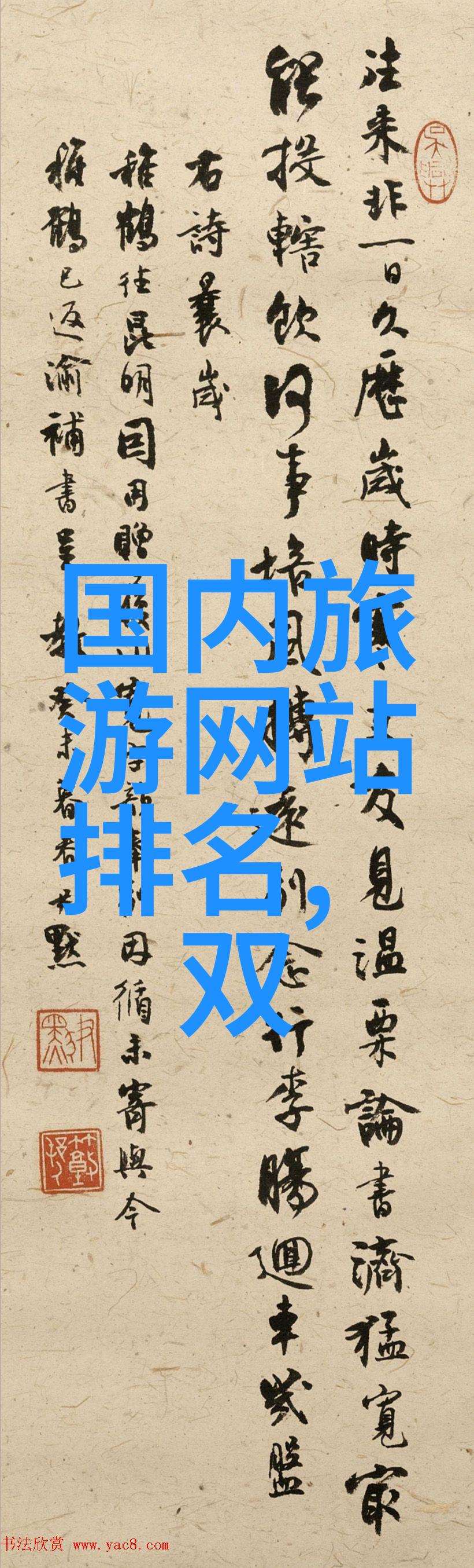 川藏骑行的最佳时机追逐阳光与梦想
