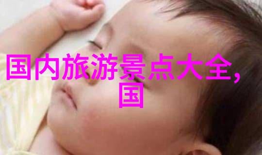 尝鲜江南风味揭秘南京十大口味爆款