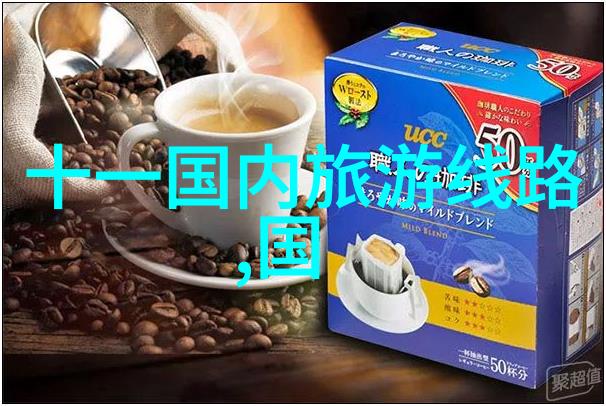 四年级游记探索穿越时光的笔触