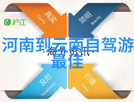 青蛙石村的秘密是什么深入探访这片土地