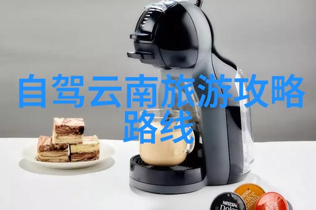 云南旅游最佳季节选择春季的花海与秋高气爽