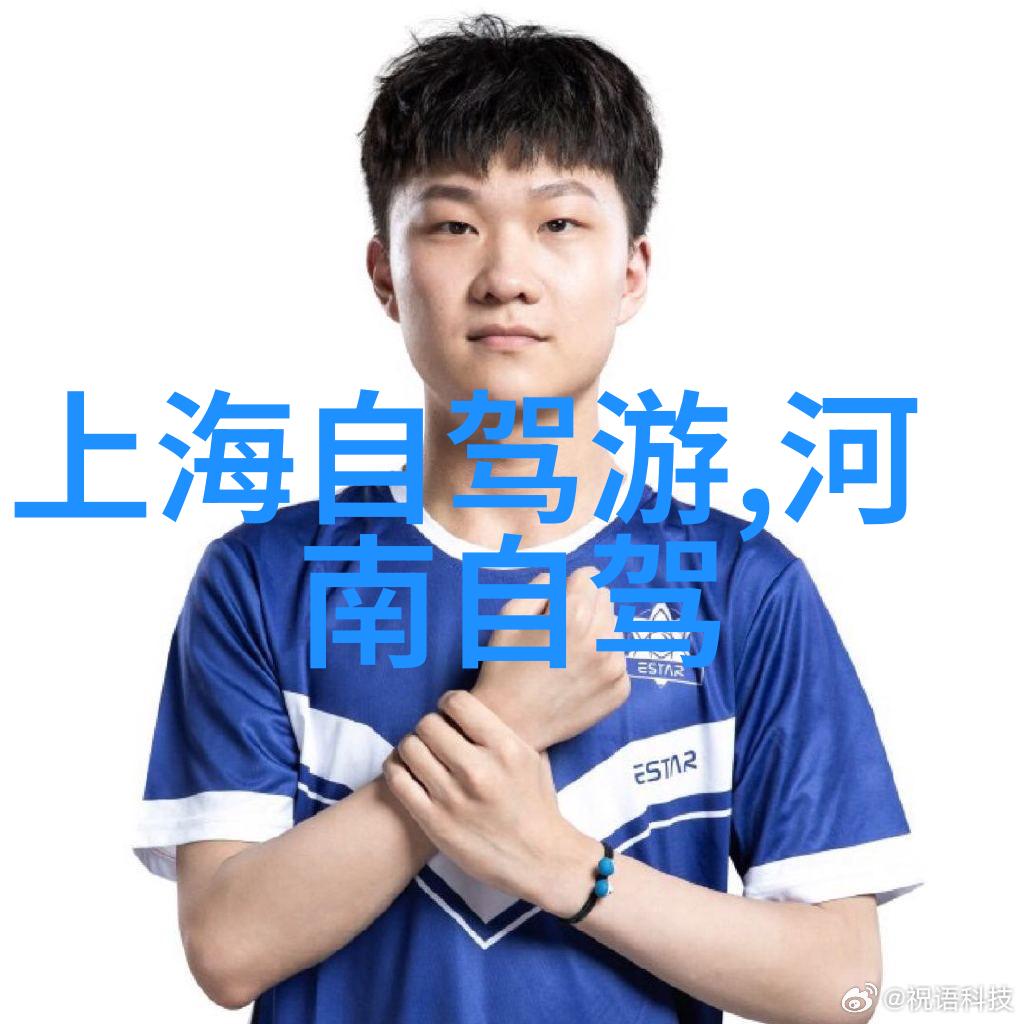 庐山旅游攻略如何在探索千年古迹的同时享受现代舒适