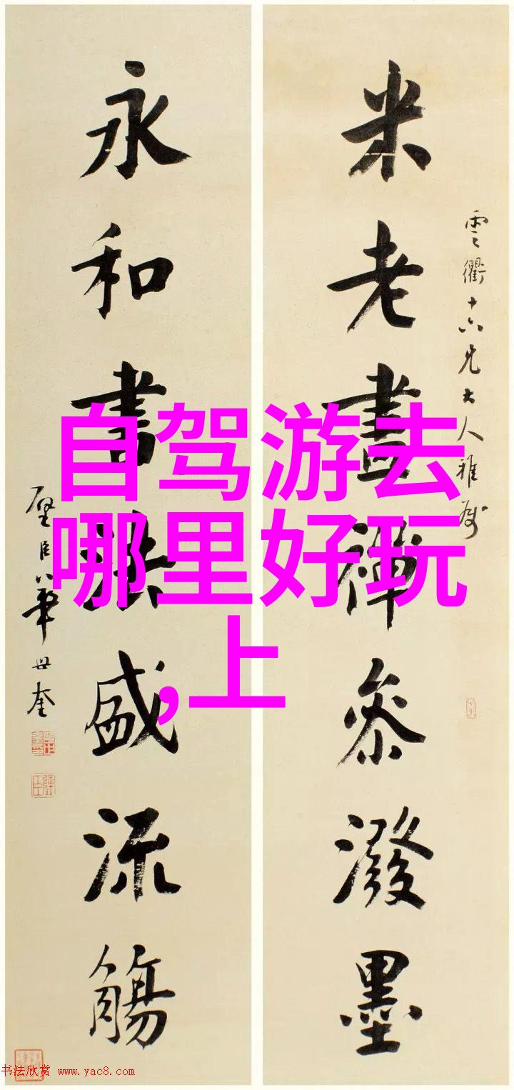 携程旅游团购亲测必去的好地方