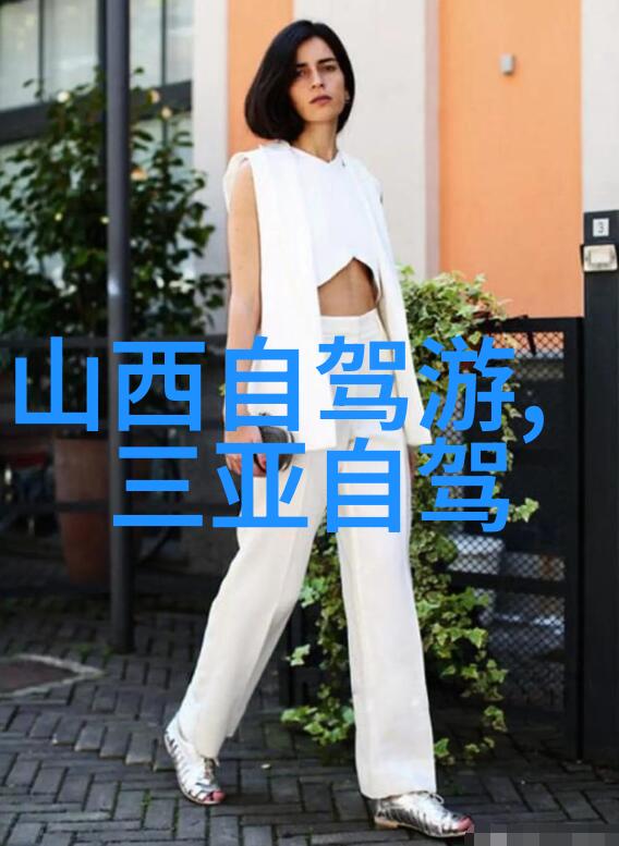 国庆假期游憩之选探秘中国美丽风光