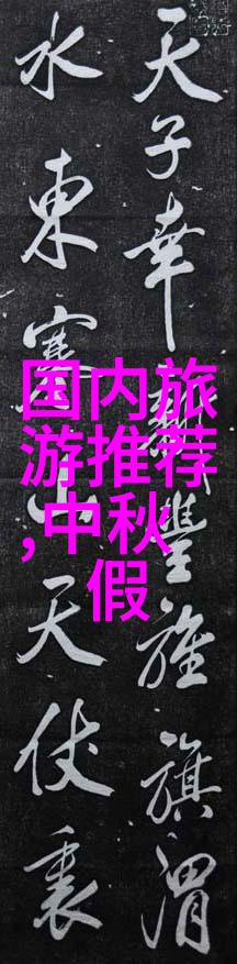 长沙夜生活自驾游星光下的城市狂欢