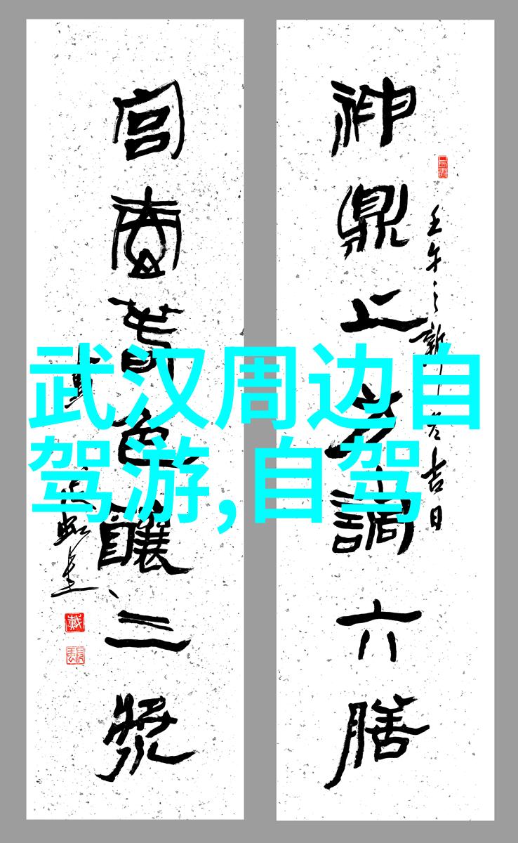 南京本土美食文化的历史演变与地域特色分析