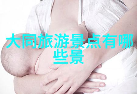 哪些旅游景点能让人心醉魂飞