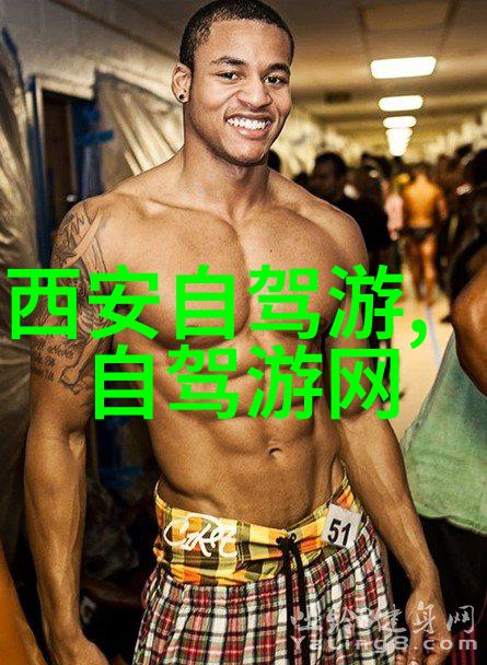 探索南昌风味揭秘这座城市最有特色的小吃