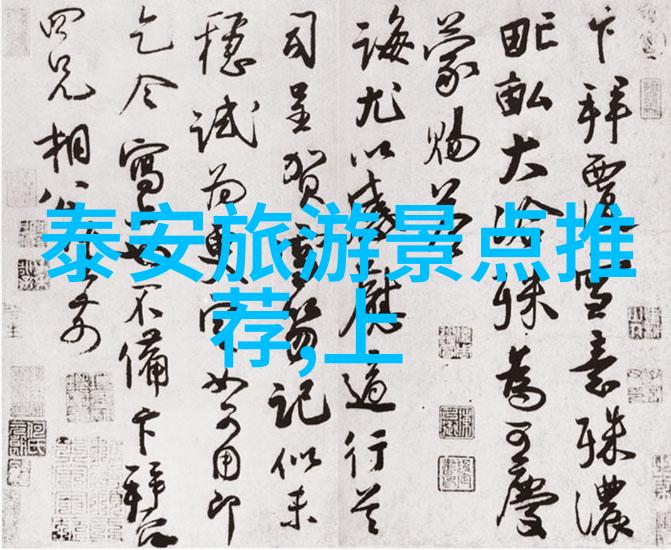 北京牛街小吃我在牛街的味道寻踪