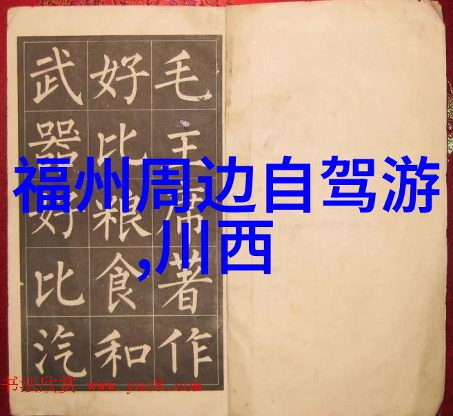 丽江梅里森林公园中的野生动物有哪些珍稀物种