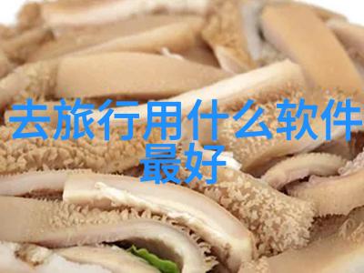避暑胜地如何选择最适合10月出行的地方