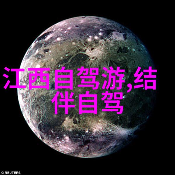 远方的足迹探索出国游与出境游的神秘差异