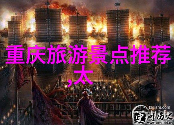 团队协作与欢乐相伴公司年度团建大赛通知