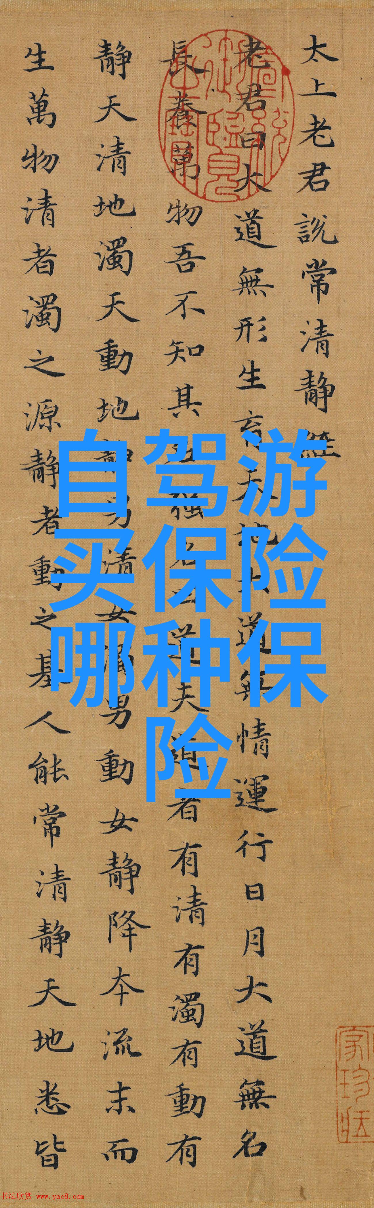唐山旅游住宿攻略 - 唐山美景下的一站之选品味非凡的住宿体验