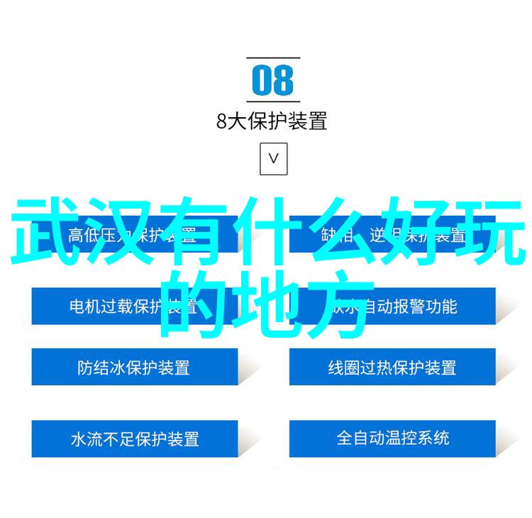 在黄山旅游期间如何安全地进行徒步探索