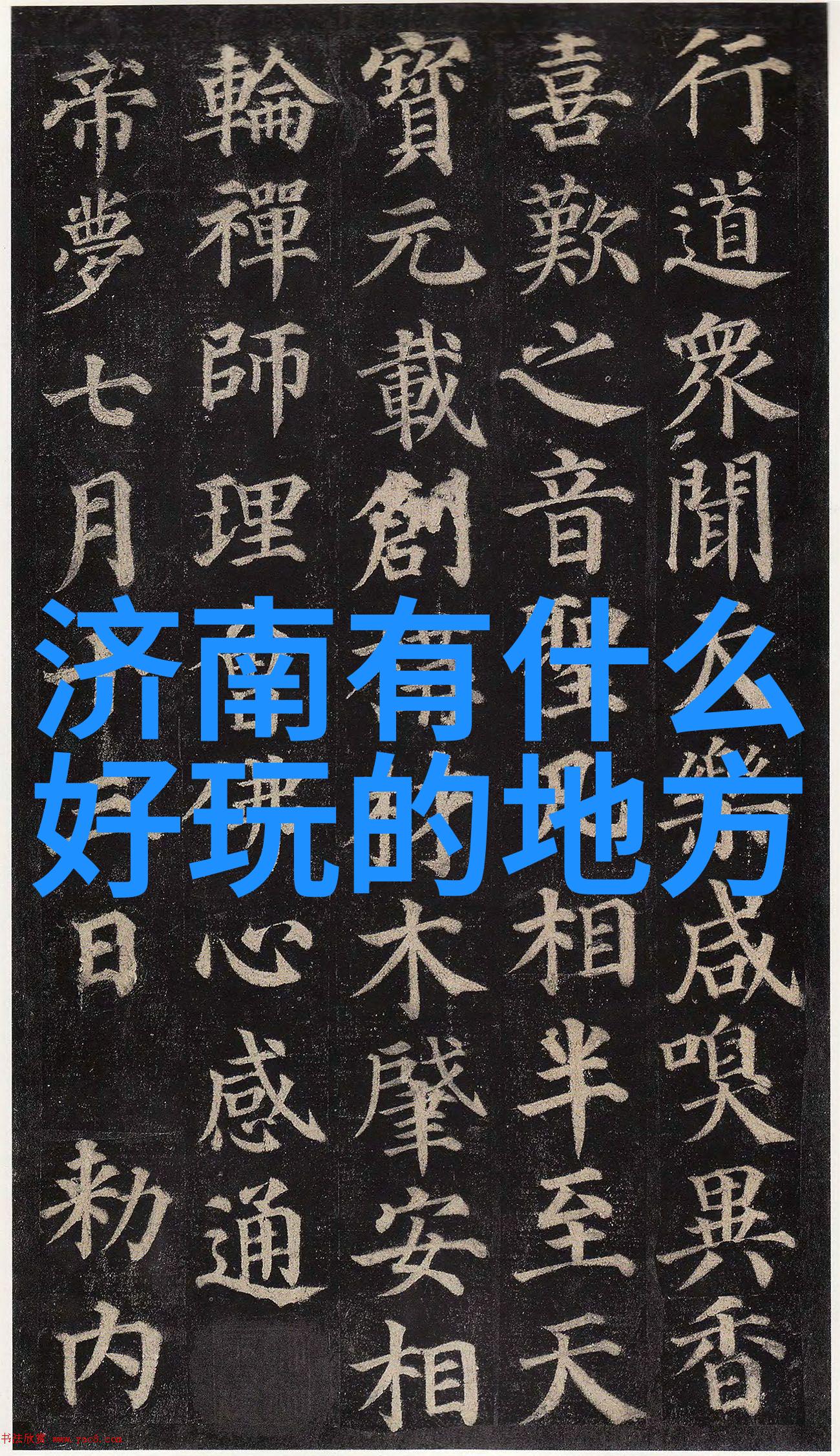 云中游牧场追逐阿坝的风景与梦想
