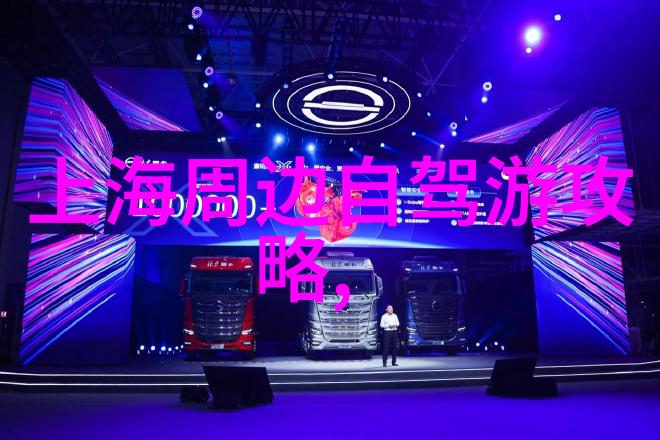 我去内江啦探秘这座城市的美丽景点