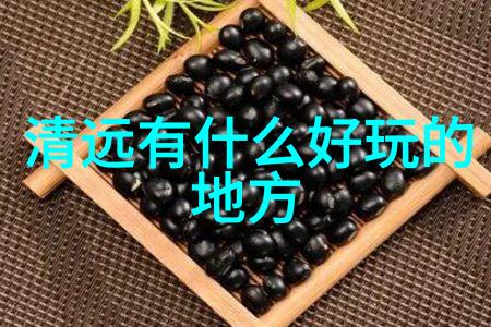 福州周边自驾游探索明珠的秘密角落