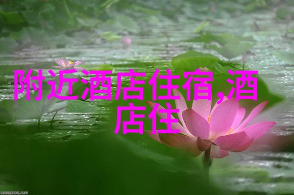 探索皖南川藏线的自驾奇遇穿越古老山脉寻觅自然之美