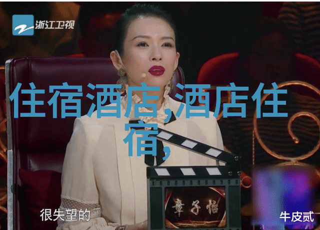 中国旅游局发布全国医务人员两年内免费进入稻城亚丁景区