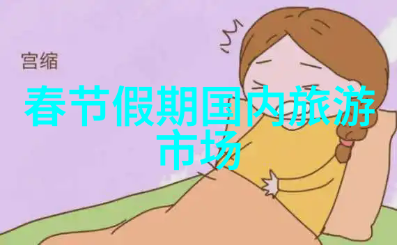 云南自由行必吃零食一扫光美味路线