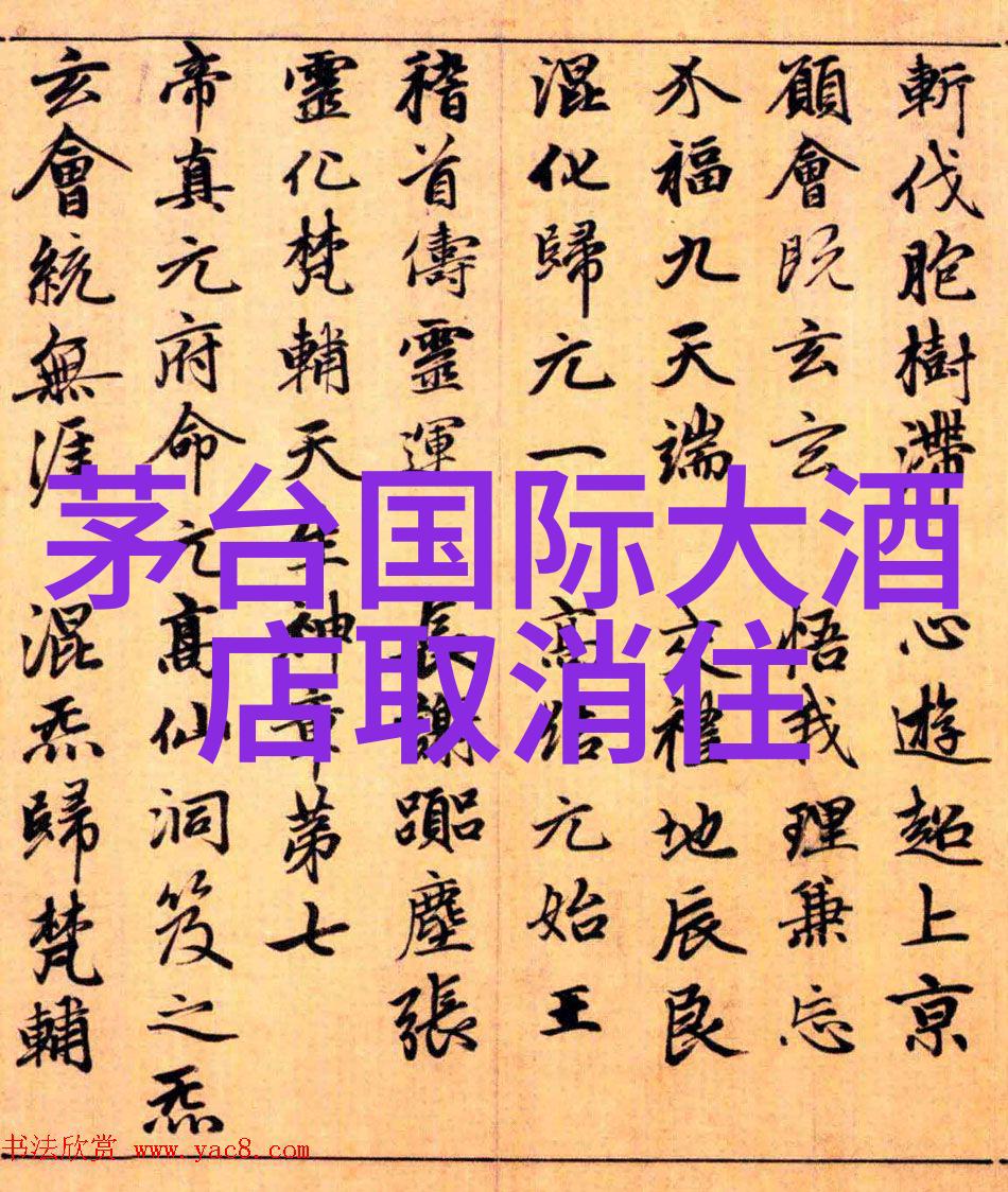时光纵横三日游之旅