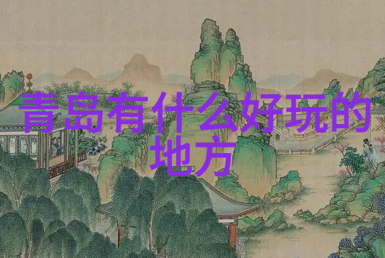 云南旅游必游景点探秘大理丽江香格里拉的魅力