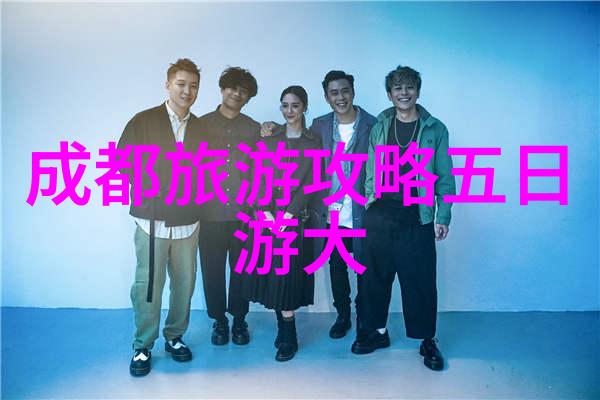 中班户外活动教案30篇亲子共游带孩子玩转自然课堂