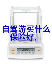 西安亲子游记探索城中22处不可错过的奇妙地标