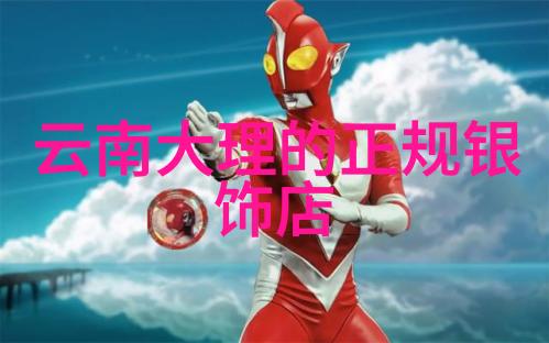 做错一道题学长就插一支笔视频-误解与启示课堂上的一支笔的力量