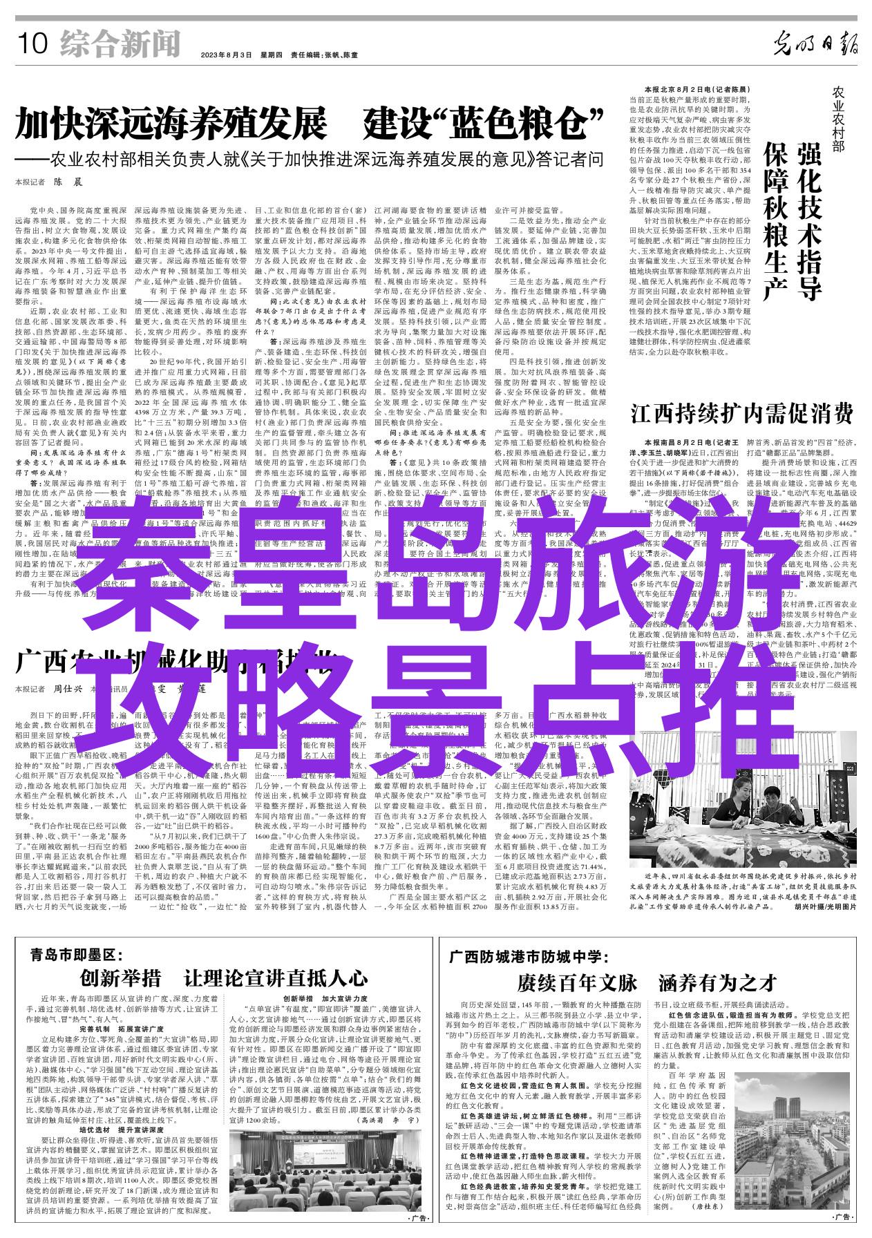 惹不起的千岁大人-千岁大人难以抗拒的魅力
