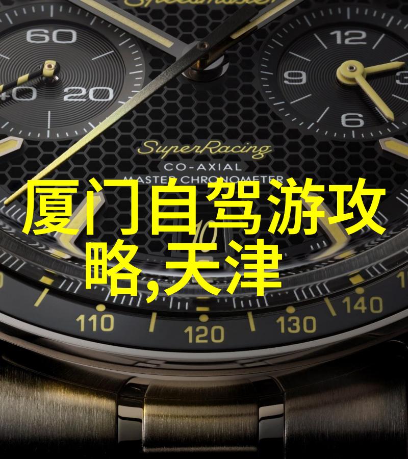 酒店团建活动策划方案案例我的团队大秀如何在酒店里玩转团建