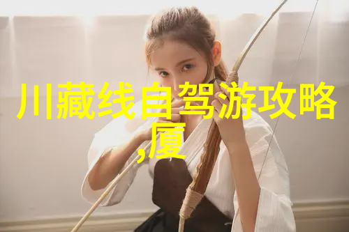 重庆旅游探秘揭开山城的神秘面纱