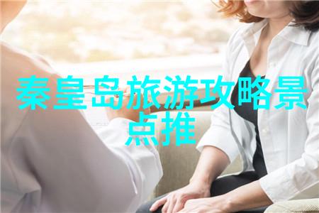 北京旅游首次去如何规划一次完美的旅行