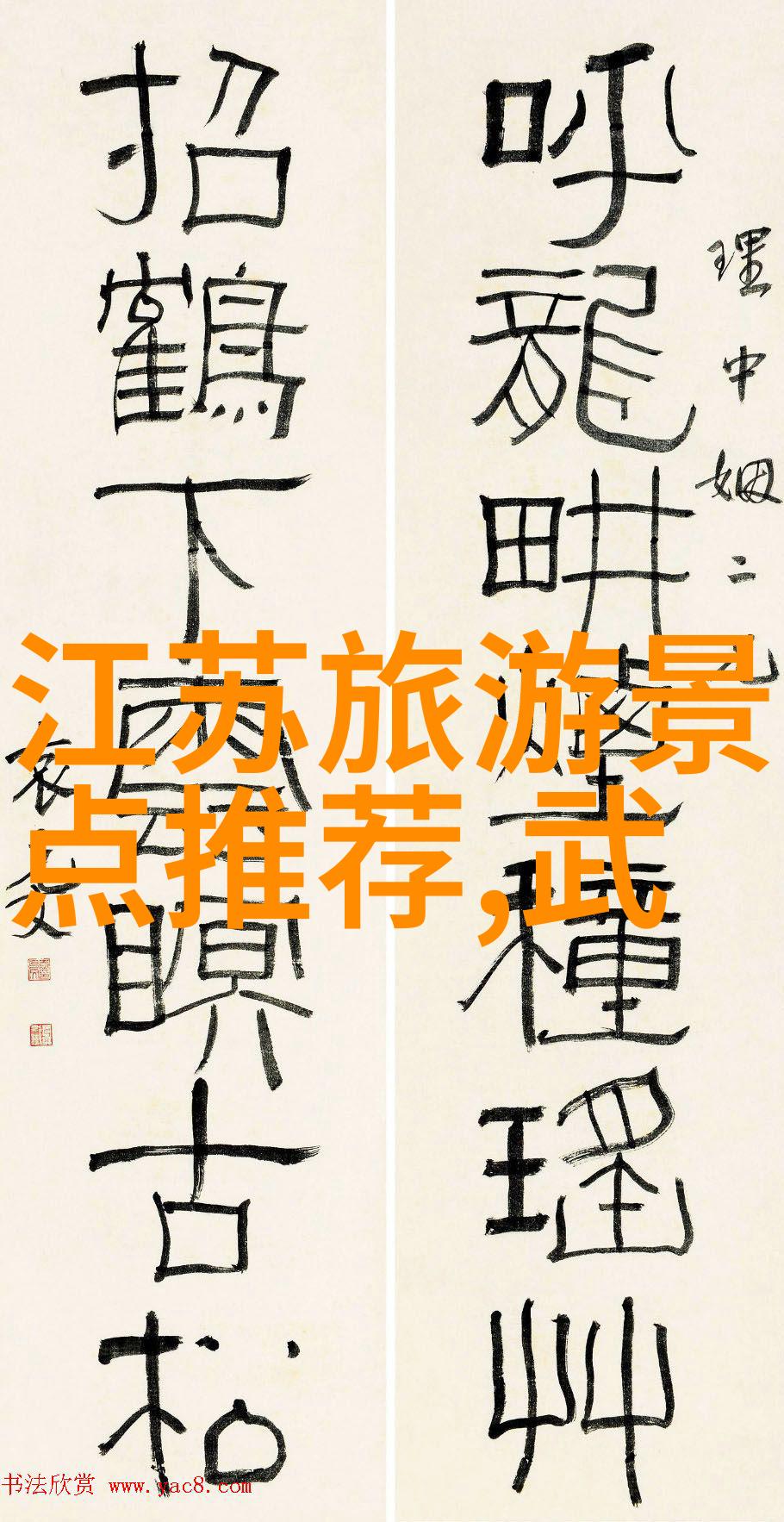 云南之旅翠绿江山的魅力巡礼