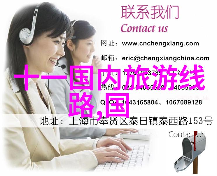 户外拓展探索活力体验之旅