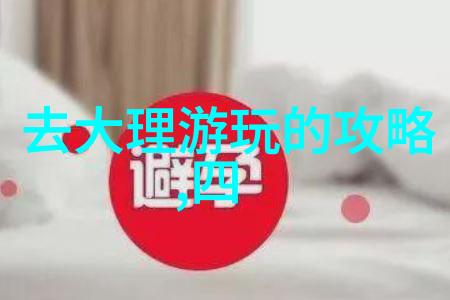深度探索1对3的肉身成就之路