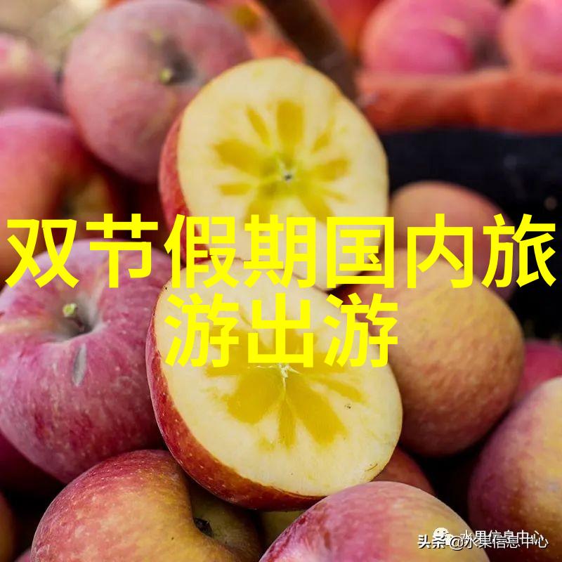 京都大阪北海道美食大推荐台湾美食攻略之旅